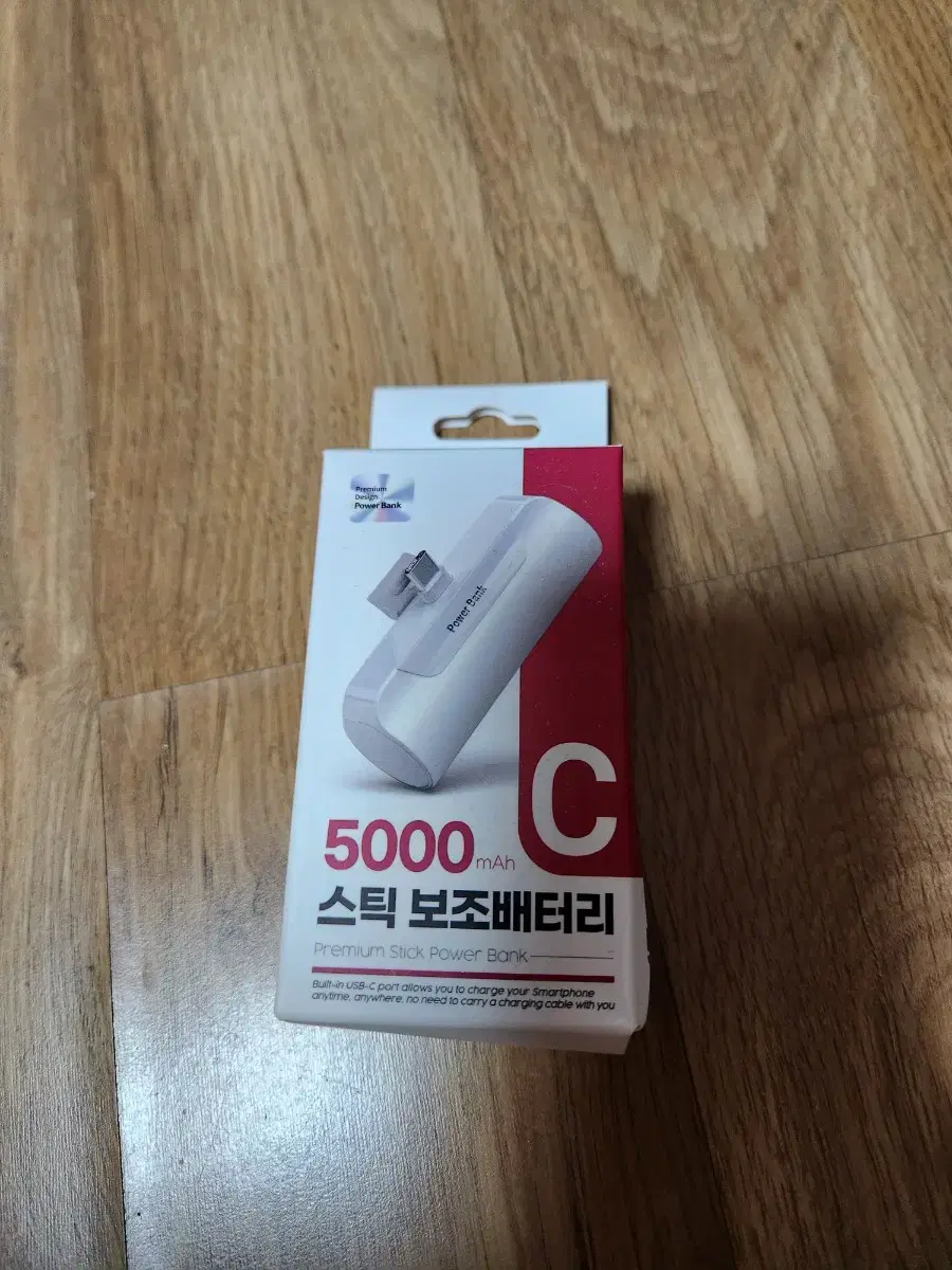 미개봉 5000mAh 스틱 보조배터리 c타입 5천원